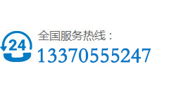 均三嗪
